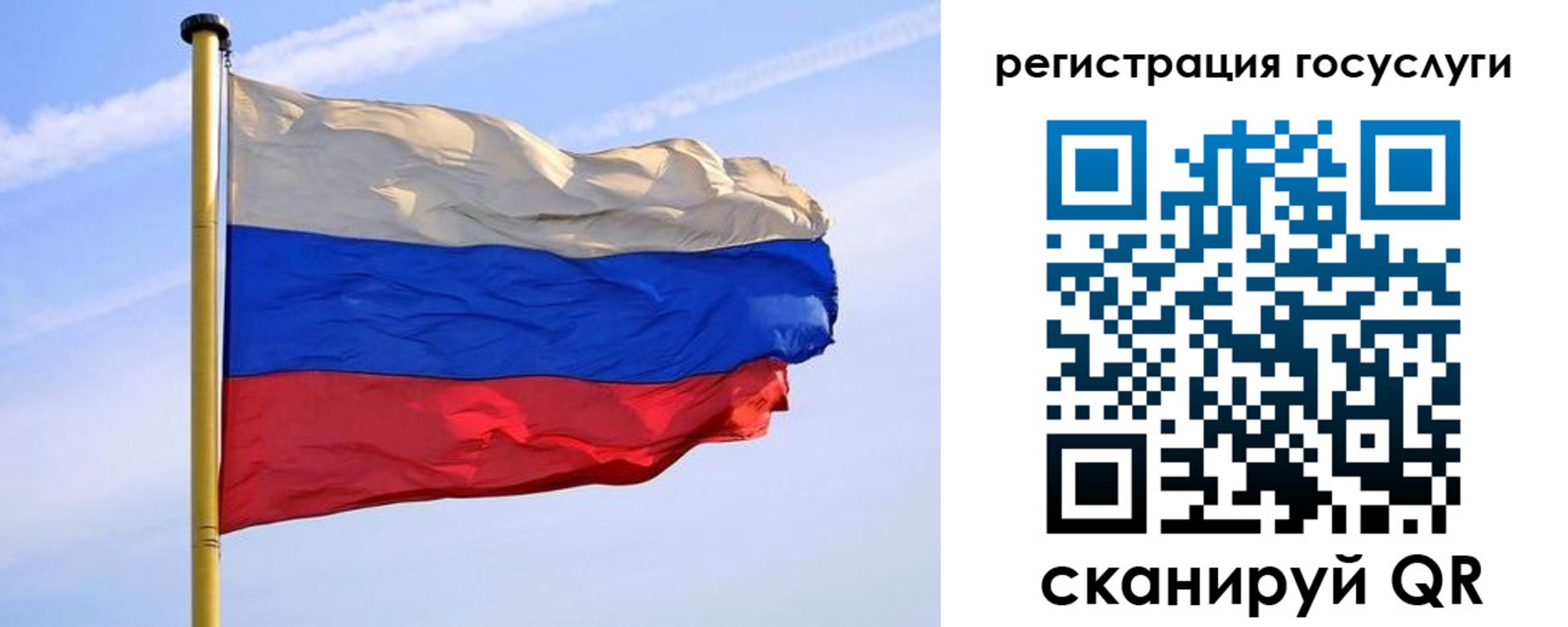 пропишу в квартире в Таштаголе