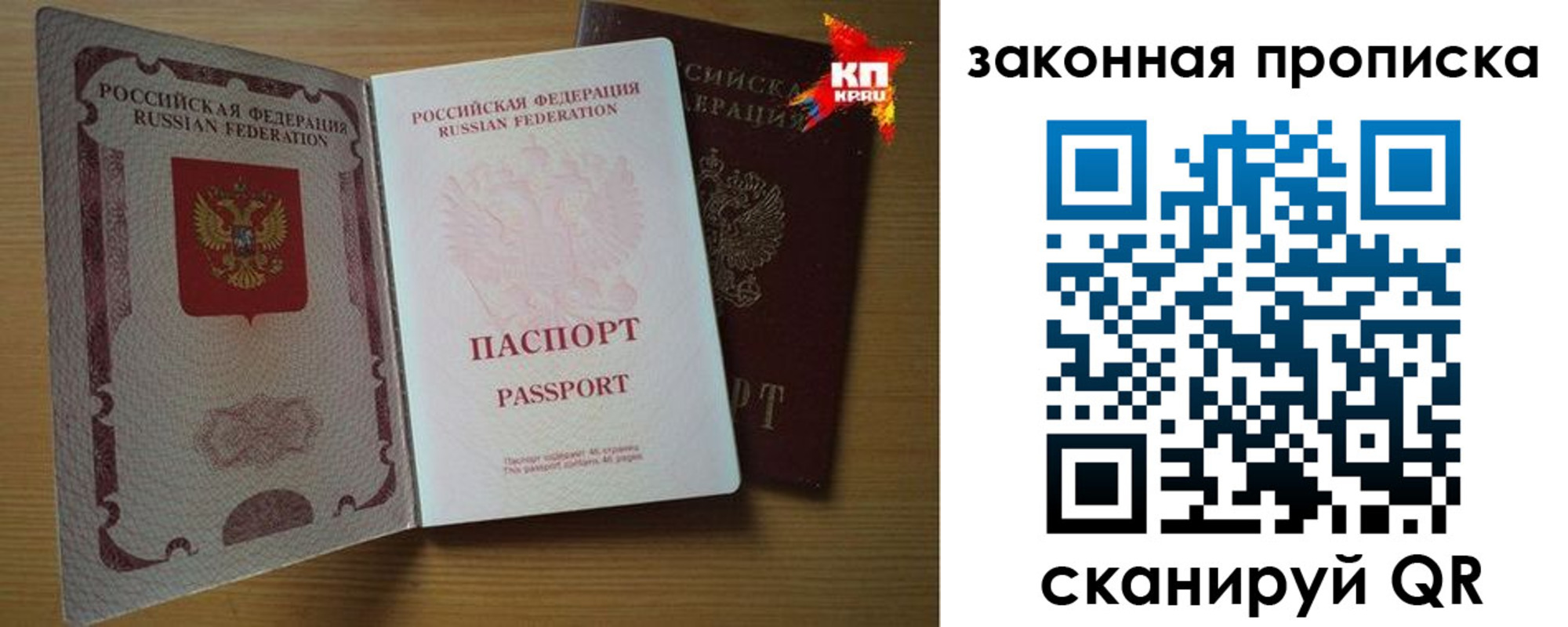прописка иностранных граждан в Таштаголе